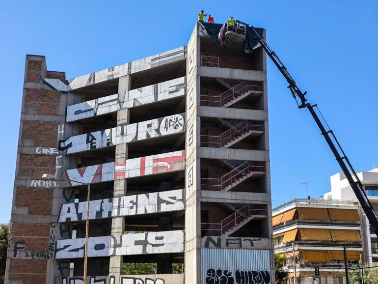 Αγορά ακινήτων: Τι δείχνει νέα έρευνα για παλιά και νεόδμητα ακίνητα