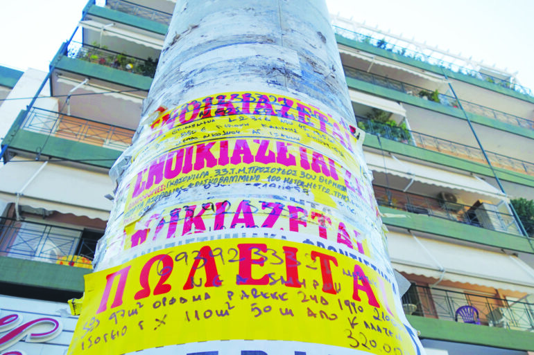 Κτηματολόγιο: Οι τιμές στα ακίνητα αυξάνουν τη «φούσκα» στο ελληνικό real estate
