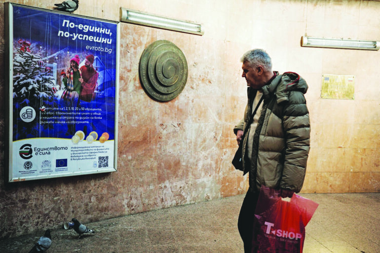 Το ευρώ της… Βουλγαρίας ευκαιρία και πρόκληση για τη Βόρεια Ελλάδα
