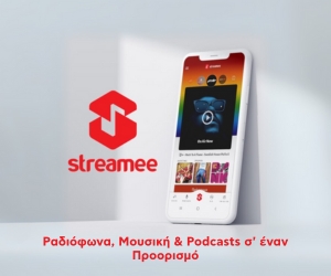 Advertisement 5
