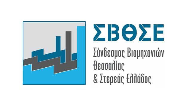 ΣΒΘΣΕ: Αναβολή εκδήλωσης μετά το δυστύχημα στη Βιολάντα