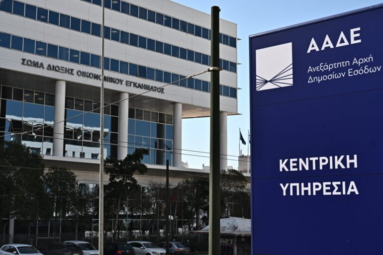 Οι «ράμπο» της ΑΑΔΕ ξεσκονίζουν επιστροφές φόρων, αγοραπωλησίες και κληρονομιές της τελευταίας πενταετίας