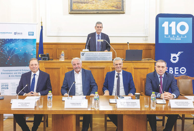 Οι διεθνείς εξελίξεις μεταβάλλουν τις οικονομικές πολιτικές