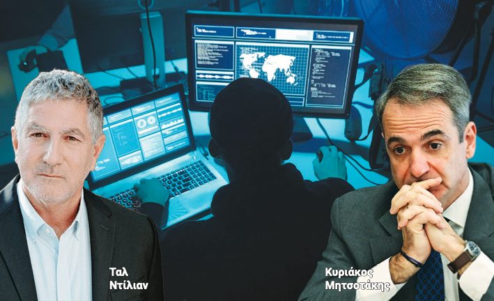 Το Predator «πολιορκεί» το Μαξίμου και εκθέτει τον Μητσοτάκη