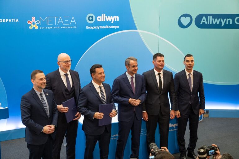 Allwyn: Ανακαίνιση του Αντικαρκινικού Νοσοκομείου «ΜΕΤΑΞΑ»