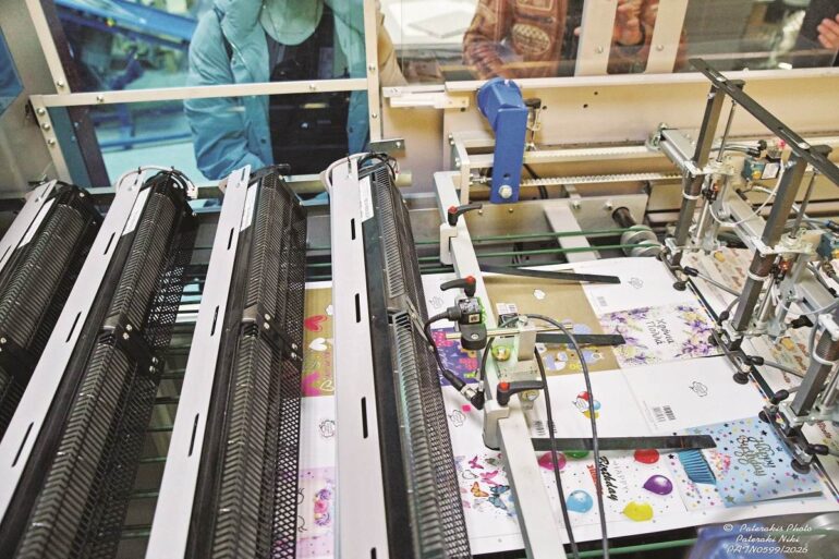 SKAG: Πενταετές επενδυτικό πλάνο 3,5 εκατ. ευρώ