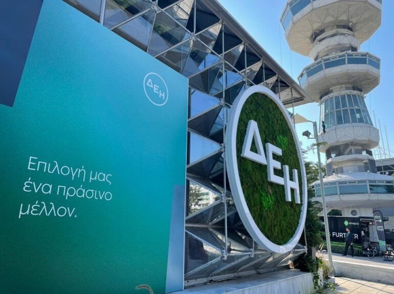 ΔΕΗ: Στην τελική ευθεία η αύξηση κεφαλαίου 4 δισ. ευρώ