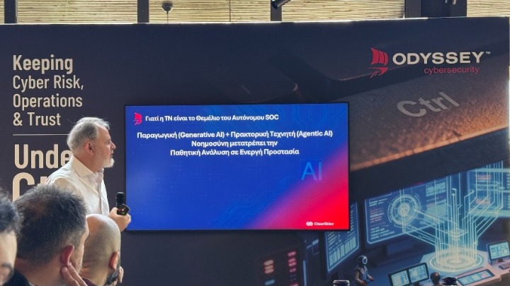 Odyssey Cybersecurity: Άνοδος 42% στην ελληνική αγορά