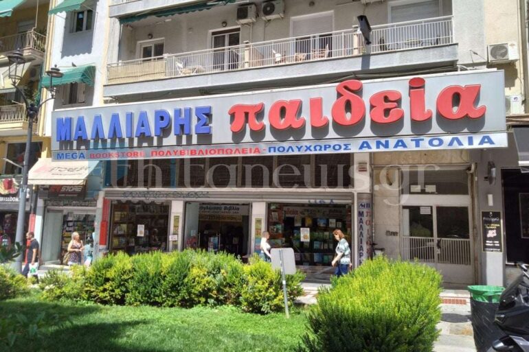 Λουκέτο στον «Μαλλιάρη» της Γούναρη: Ουρές στα ταμεία μετά την ανακοίνωση – Οι απολύσεις και η συμφωνία που χάλασε