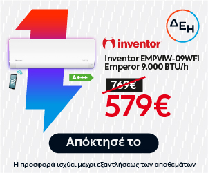 Advertisement 3