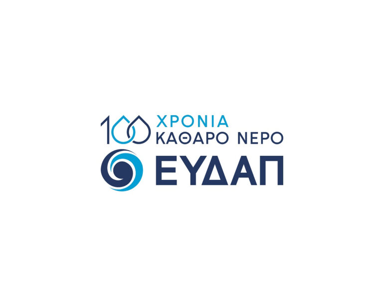 Παγκόσμια Ημέρα Περιβάλλοντος: Το νερό ως επένδυση για το μέλλον