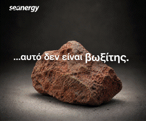 Advertisement 2