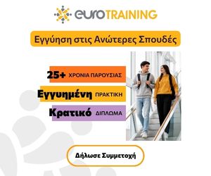 Advertisement 2
