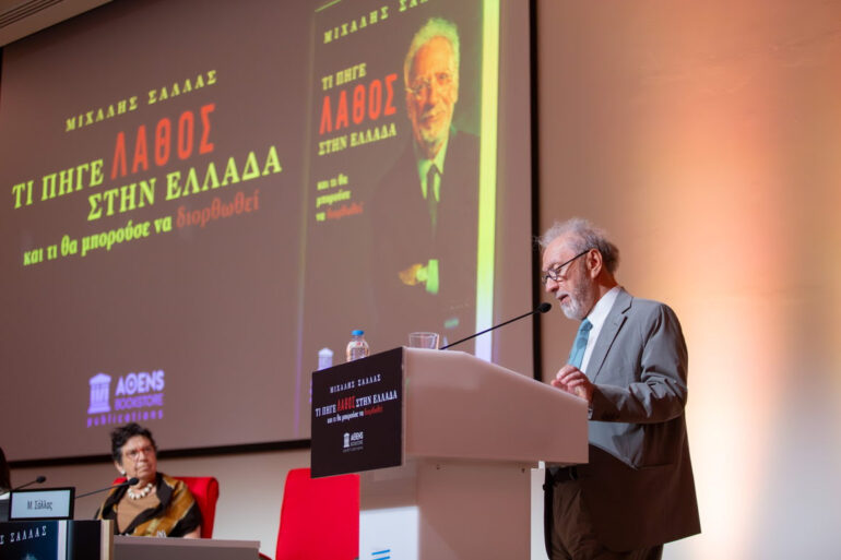 Μιχάλης Σάλλας – Πλήθος κόσμου τίμησε το βιβλίο του για την ελληνική οικονομία