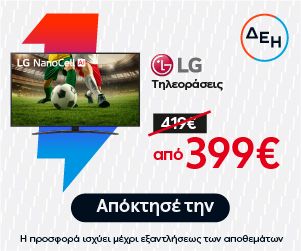 Advertisement 2